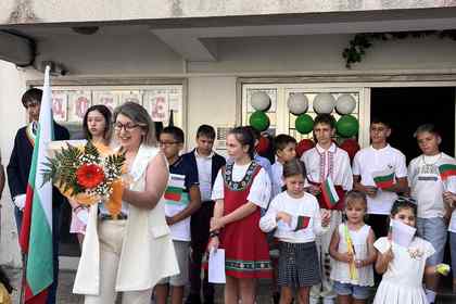 Откриване на учебната 2025/2026 година в Българското неделно училище „Св. Св. Кирил и Методий“ в Лисабон